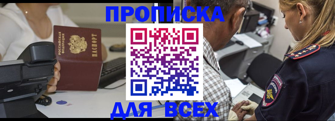 найти адрес прописки в Няндоме