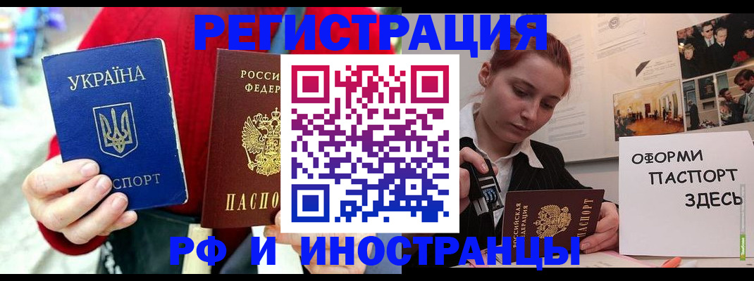 прописка от собственника в Няндоме